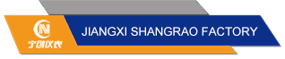 江西上饶工厂en.png